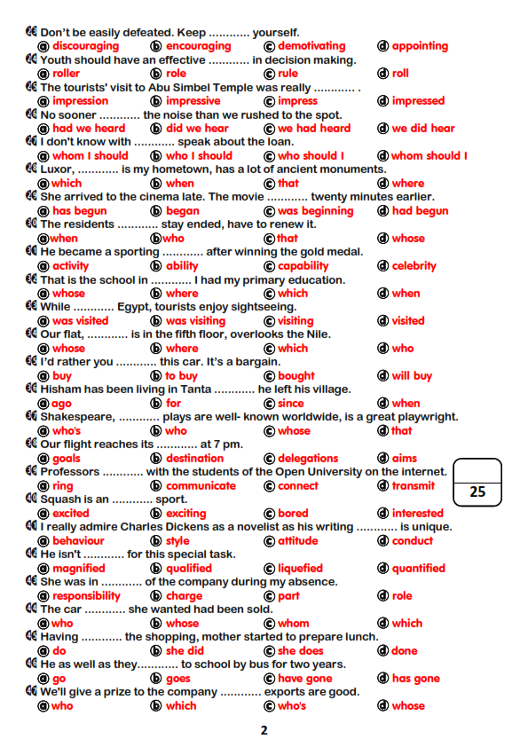 امتحان لغة انجليزية للثانوية العامة..  ١٢٠ جملة اختياري قواعد و كلمات مع نموذج الإجابة Aoya_a54