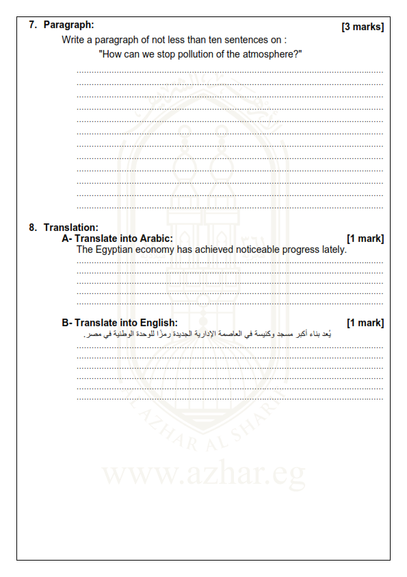 الثانوي -  امتحان اللغة الانجليزى التجريبي للصف الاول الثانوي مارس 2019 Aoya_o20