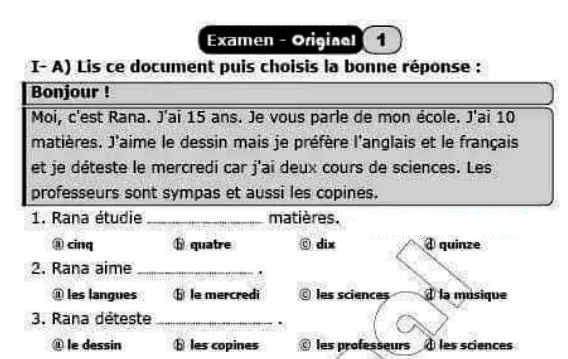 5 امتحانات لغة فرنسية للصف الاول الثانوي ترم أول مواصفات 2020  Aoyao_13