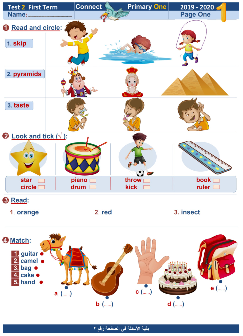 لغة انجليزية | امتحانات كونكت اولي ابتدائي ترم أول 2021 Connec17