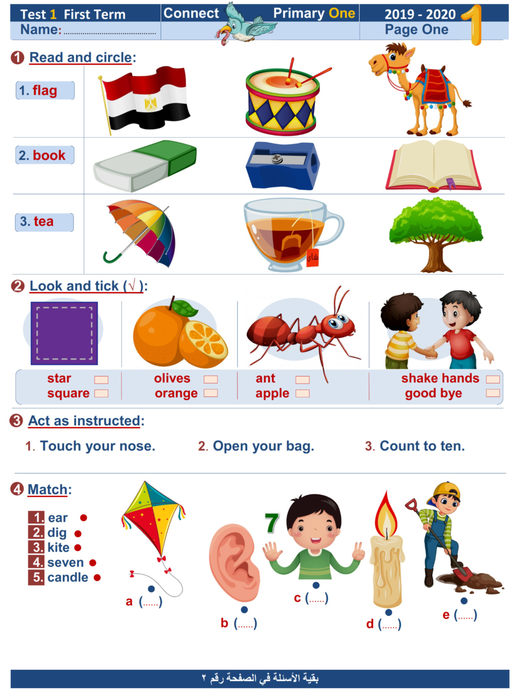 لغة انجليزية | امتحانات كونكت اولي ابتدائي ترم أول 2021 Connec19