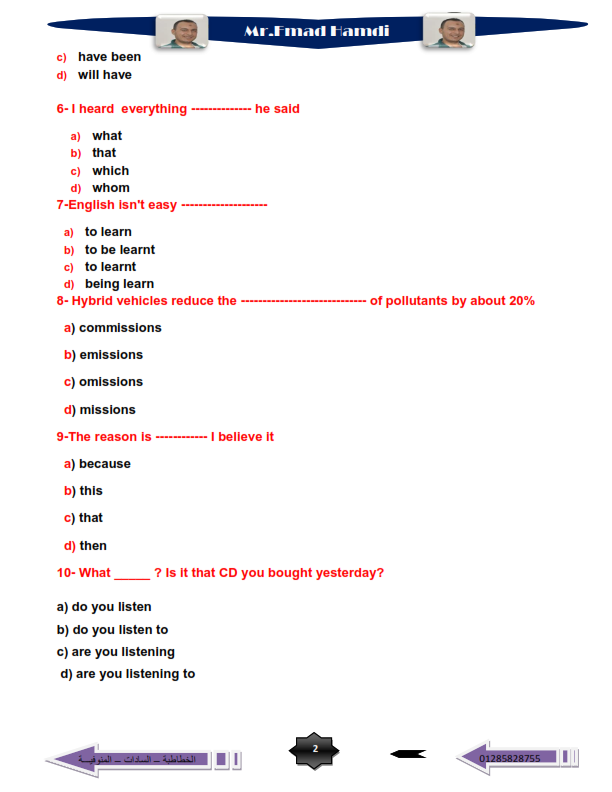 امتحان لغة انجليزية مجاب للثانـوية العامة 2020 مستر/ عماد حمدي Emad_s10
