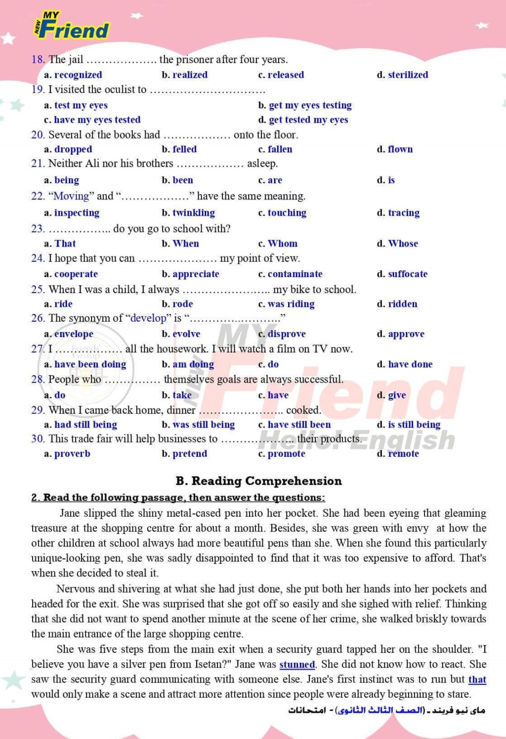 امتحان اللغة الإنجليزية للصف الثالث الثانوي شامل "نصف المنهج" Exam-e16