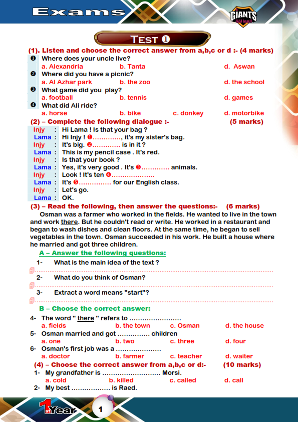 5 إمتحانات لغة انجليزية للصف الأول الإعدادى الترم الاول طبقا لأحدث المواصفات  Prep_010