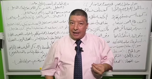 إجابة أسئلة النصوص المتحررة للثانوية العامة - نظام جديد أ/ محمد الكردي