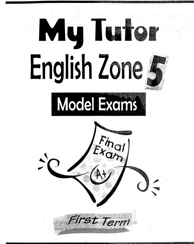 نماذج امتحانات English Zone  للصف الخامس الابتدائى الترم الاول 2021  بالاجابات Talb_o46