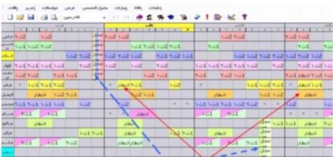 برنامج الجدول المدرسي الالكتروني 2024