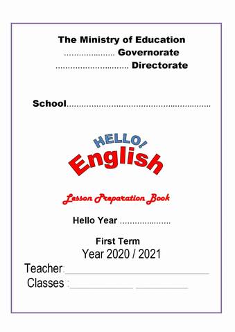دفتر تحضير اللغة الانجليزية للمرحلة الثانوية 2021