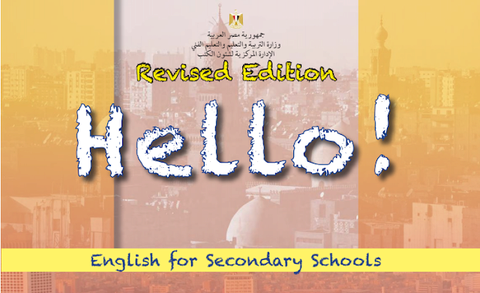 “هنا” اجابة امتحان الانجليزى اليوم للثانوية العامة || 2020