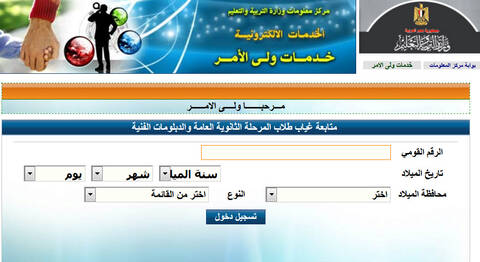 رابطة طلاب شاشولا : Ø±Ø§Ø¨Ø·Ø© Ø·ÙØ§Ø¨ Ø´Ø§Ø´ÙÙØ§ Ø±Ø§Ø¨Ø·Ø© Ø·ÙØ§Ø¨ Ø§Ø³ÙØ§ÙØ¬ Ø¨Ø§ÙØ¬Ø§ÙØ¹Ø§Øª ÙØ§ÙÙØ¹Ø§ÙØ¯ Ø§ÙØ¹ÙÙØ§ Ø¯ÙØ±Ø© 2015 ÙØ³ØªØ®Ø¯Ù Ø¬Ø¯ÙØ¯ Ø·ÙØ§Ø¨ Ø·ÙØ¨ Ø¥ÙØªØ³Ø§Ø¨ ÙØ¹Ø¶ÙÙØ© Ø±Ø§Ø¨Ø·Ø© Ø®Ø±ÙØ¬Ù Ø§ÙÙØ¬Ø§Ø­ : فإن كان قوم على سفر تبايعوا إلى أجل فلم يجدوا كاتبًا، فرهان مقبوضة.