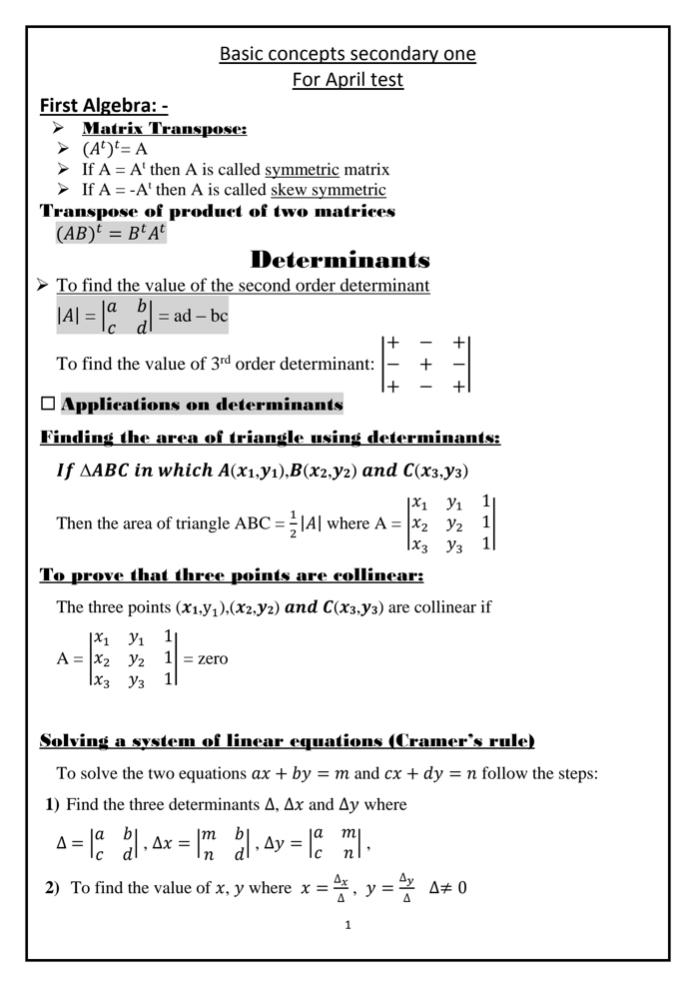 ورق المفاهيم والقوانين  Mathematics للصف الاول الثانوي لغات Untitl62