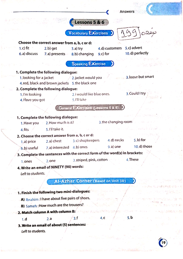 مراجعة امتحان انجليزى شهر ابريل للصف الثانى الإعدادى ترم ثانى..  "اختيار من متعدد بالإجابات" Yoo_ay13