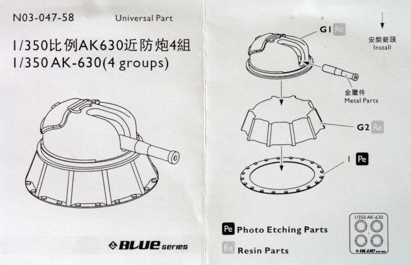 Corvettes de type "Nanuchka" (code OTAN) - Page 7 66910