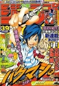 Bakuman 1213