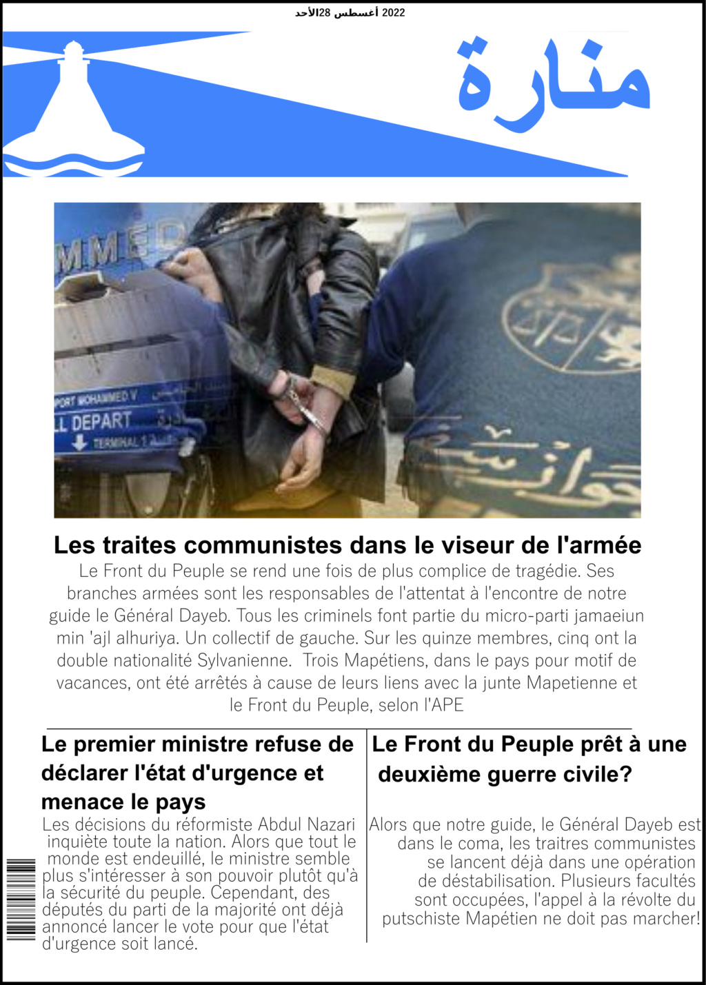 Agence de Presse Euromédienne Le_pha12