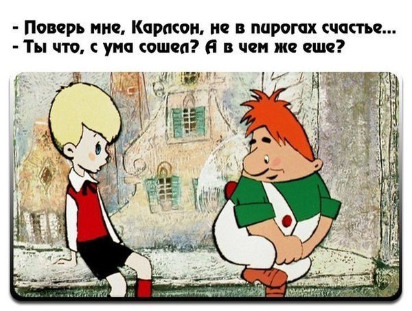 Болталка- 8 - Страница 4 20935_10
