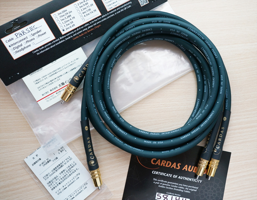 [SOLD] Cardas Parsec RCA cable (2 meter pair) Parsec11