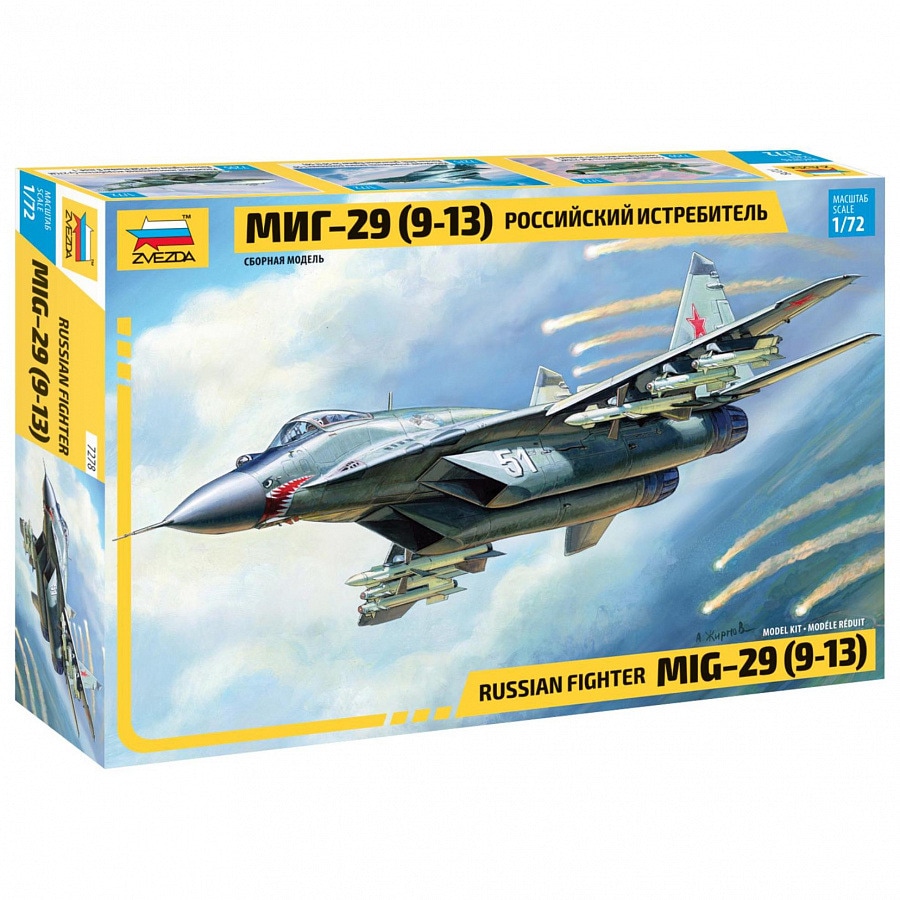 PRODAJEM - Trumpeter MiG-29 9.12 1/72 x2 i Zvezda MiG-29 9.13 1/72 11887410