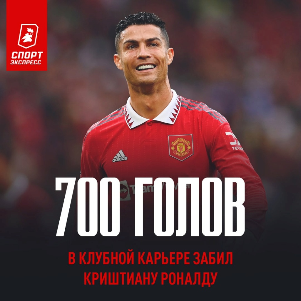 Manchester United Football Club News - Страница 2 Phot1548