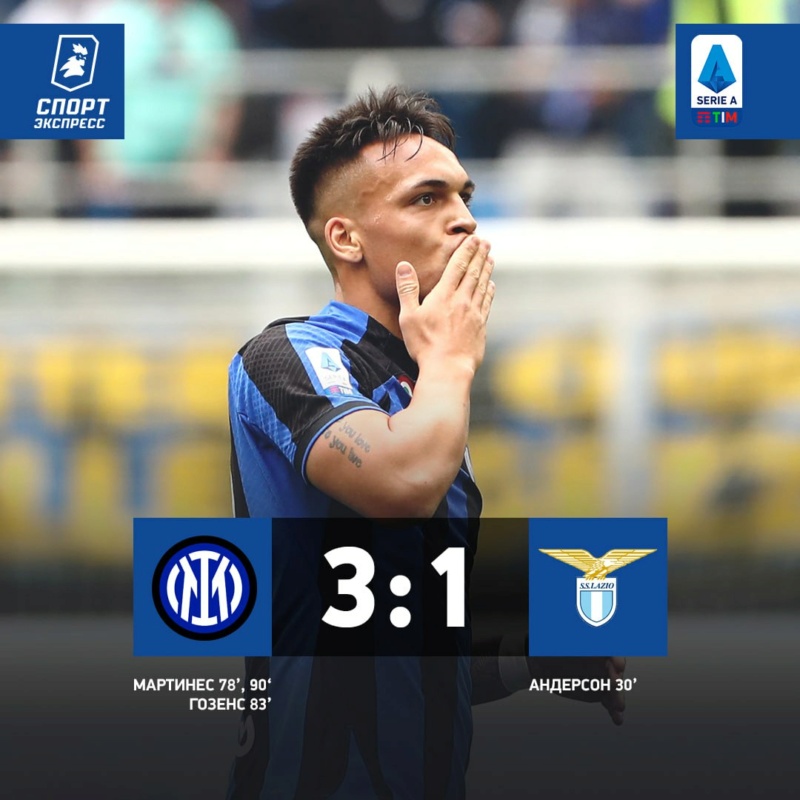 FC Internazionale Milano | News - Страница 18 Phot5328