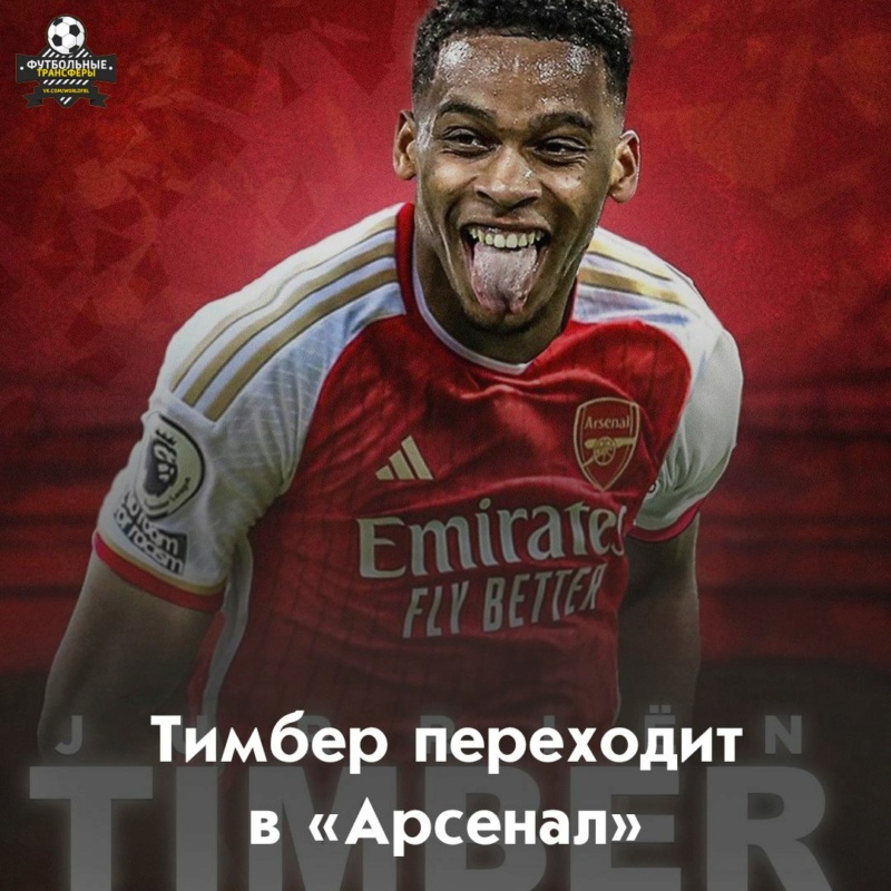 Arsenal FC News - Страница 2 Phot6200