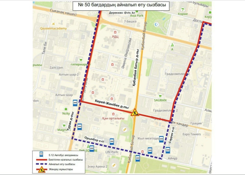 Сразу 16 автобусов изменили схему движения в Астане Phot8689