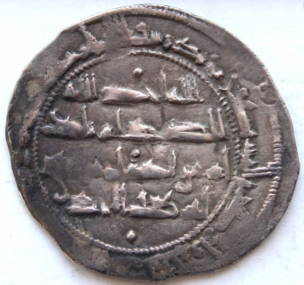 Dírham del 238 H, al-Ándalus, Abderramán II -coapi11
