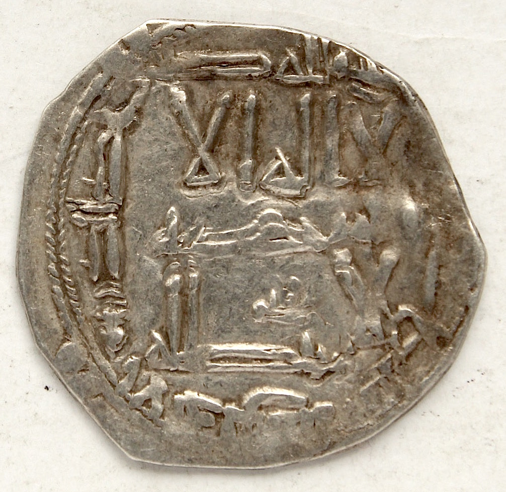 Dírham emiral del 237 H, al-Ándalus, Abderramán II 21_20010
