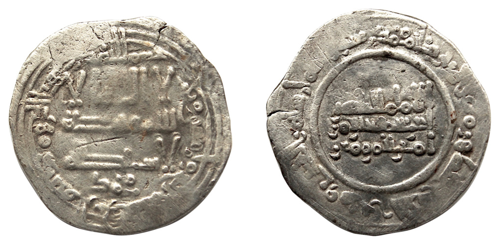 Dírham de Abderrahman III, Medina Azahara, 344 H 23mm_211