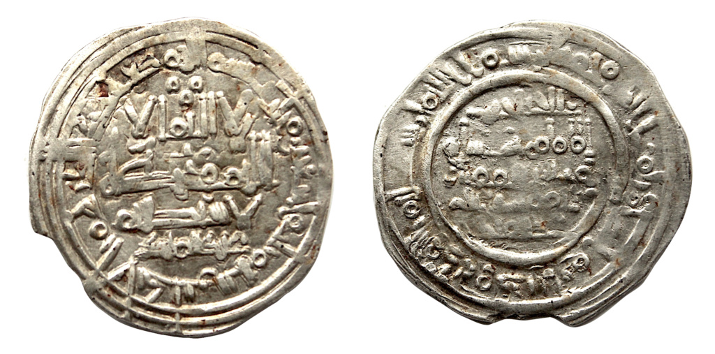 Dírham de Hixam II, al-Ándalus, 393 H 25mm_215