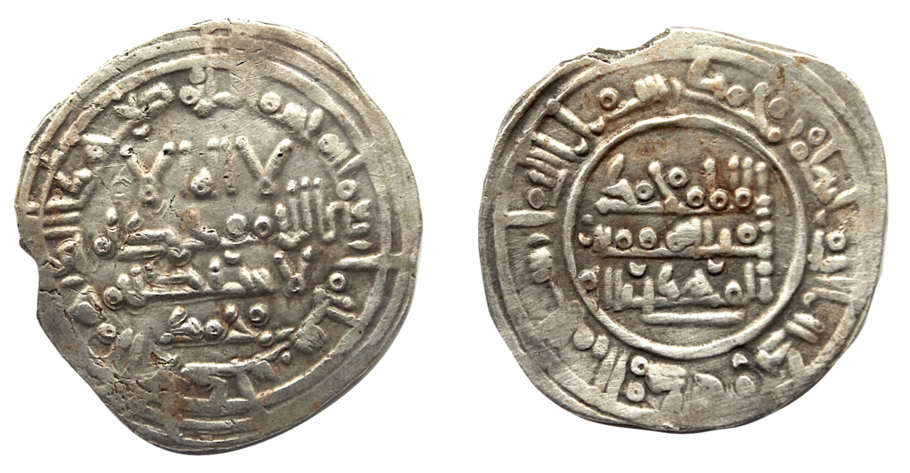 Dírham de Muhammad II, al-Ándalus, 400 H 25mm_310