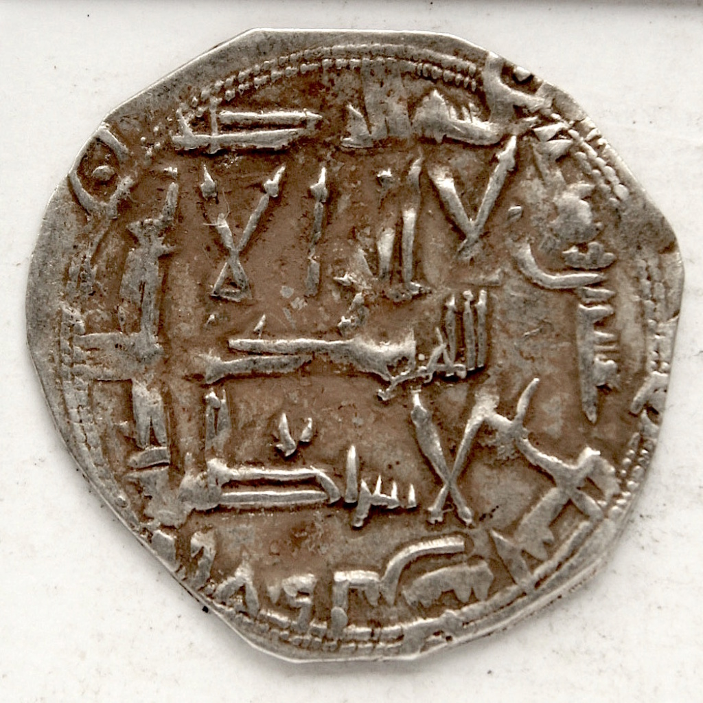 Dírham emiral del 222 H, al-Ándalus, Abderramán II 26_21810