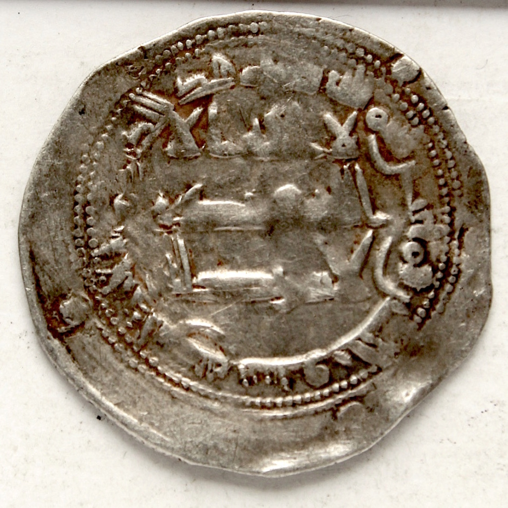 Dírham del 236 H, al-Ándalus, Abderramán II 27_26110