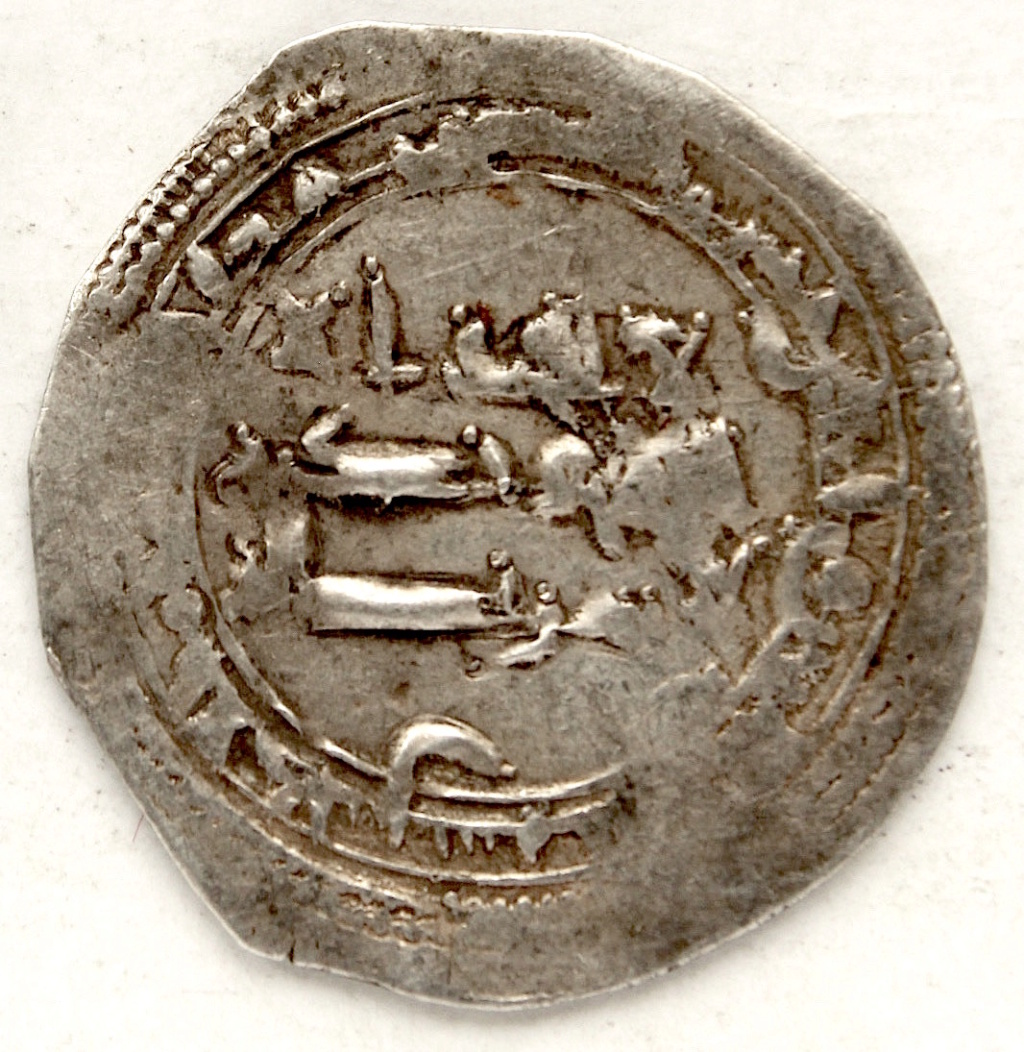 Dírham emiral, 24¿6? H, al-Ándalus 28_24110