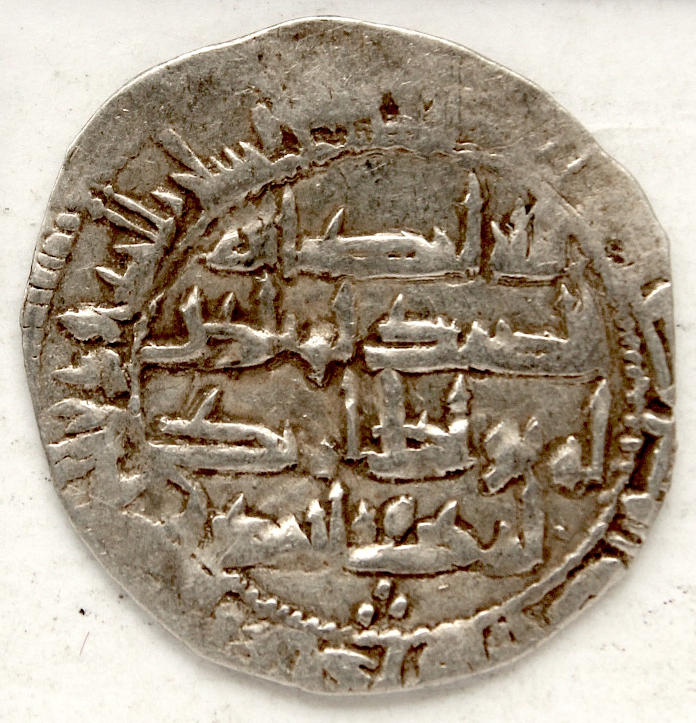 Dírham del 221 H, al-Ándalus, Abderramán II 29_20511