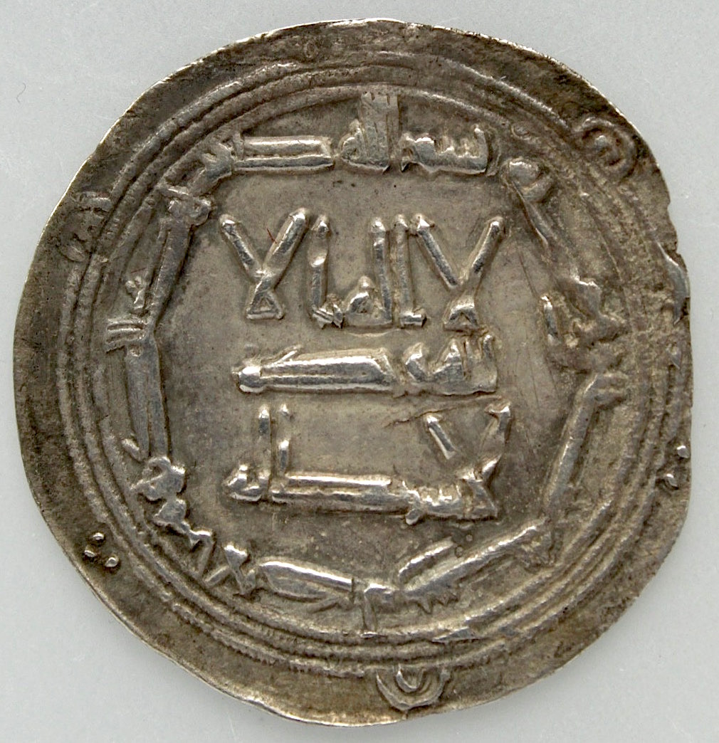 Dírham del 160 H, Abd Al-Rahman I, al-Ándalus 610_a_10