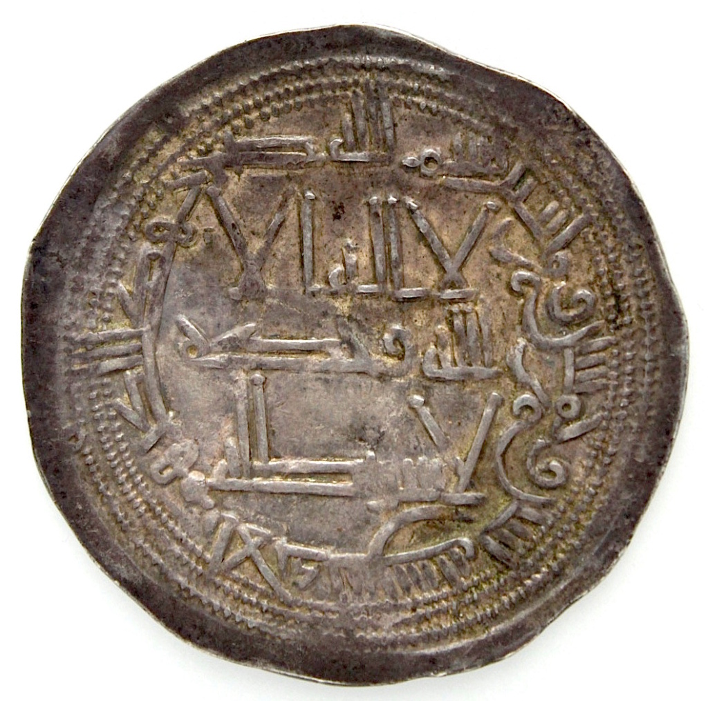 Dírham del 252 H, al-Ándalus, Mohamed I 612_a_10