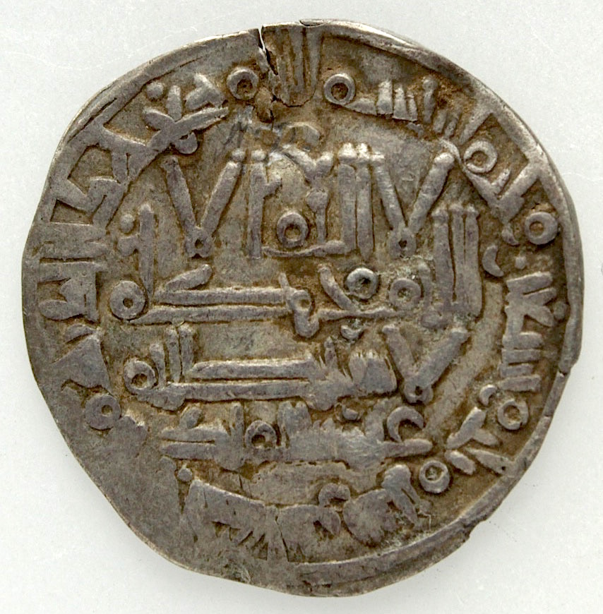 Dírham Califato de Córdoba, Hisham II, 1º Reinado, al-Ándalus, 393 H 619_a_10