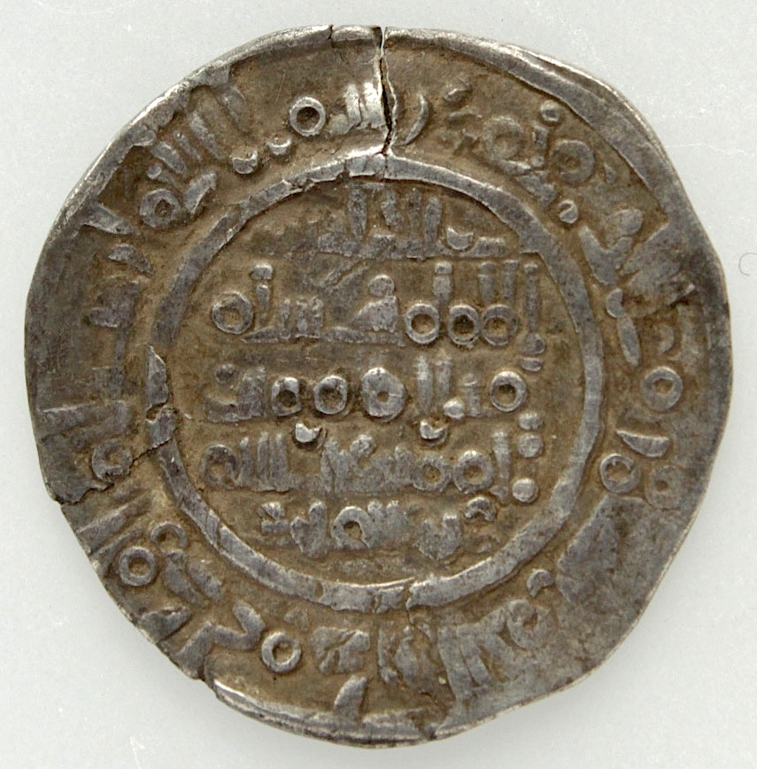 Dírham Califato de Córdoba, Hisham II, 1º Reinado, al-Ándalus, 393 H 619_r_10