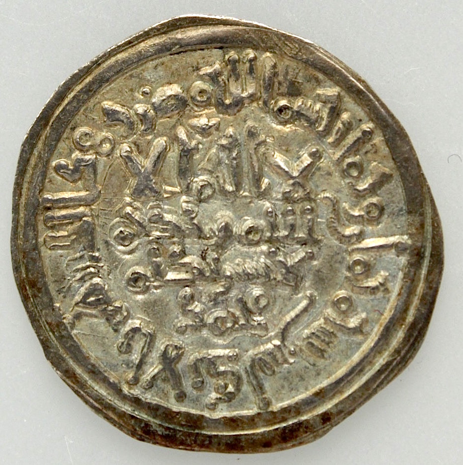 Dírham del Califato de Córdoba, Hisham II, al-Ándalus, 388 H 620_a_10