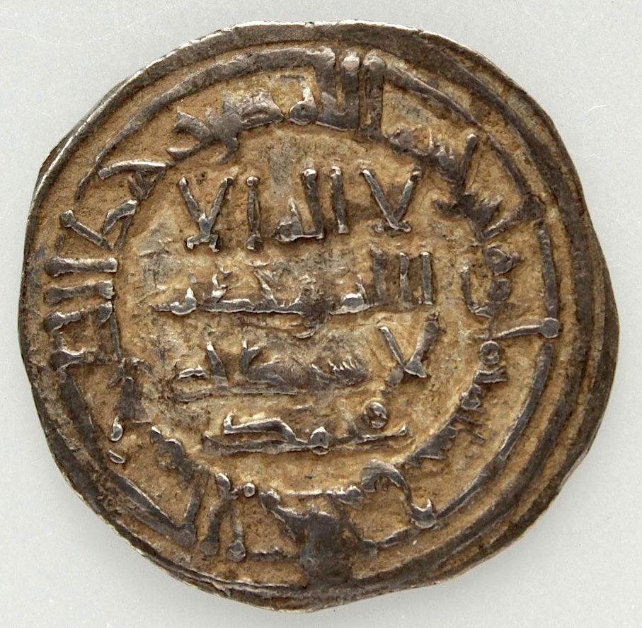 Dírham de Hixam II, al-Ándalus, 388 H 621_a_10