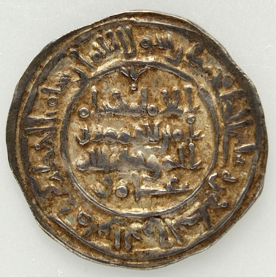 Dírham de Hixam II, al-Ándalus, 388 H 621_r_10