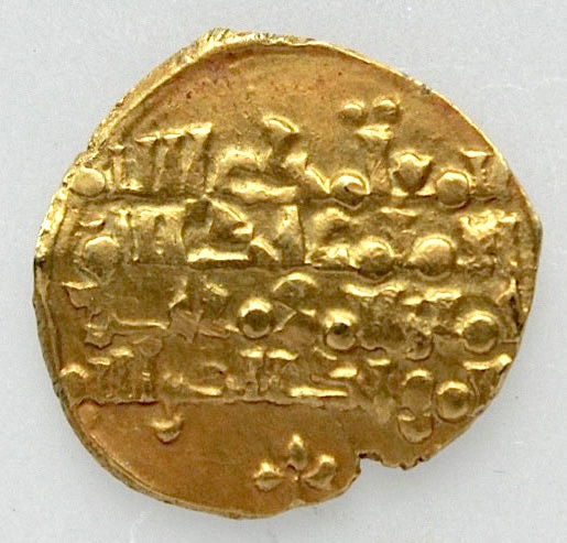 Fracción de dinar de la taifa Abadí de Sevilla, Al-Mu'tamid 635_a_10