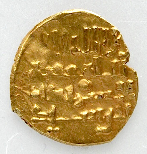Fracción de dinar de la taifa Abadí de Sevilla, Al-Mu'tamid 635_r_10