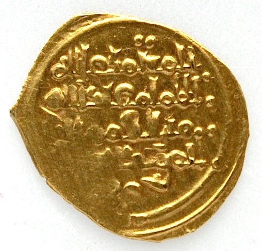 Fracción de dinar de la taifa Abadí de Sevilla, al Mu'tamid, (Sevilla, 467 H) 636_r_10