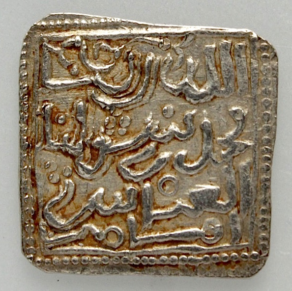 Dírham postalmohade de al-Mustaín billah ben Mahfuz 631-660 H, Algarve 641_a_10