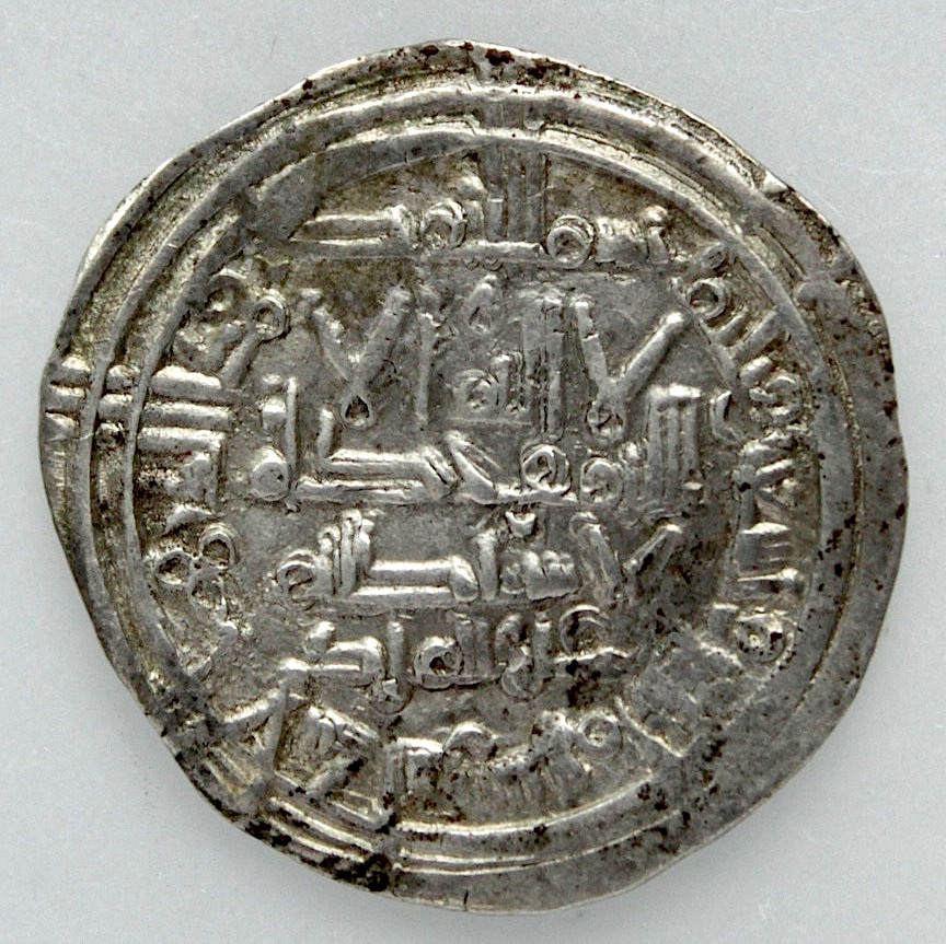 Dírham de Hisham II al-Muayyad, al-Ándalus, 394 H 660_a_10