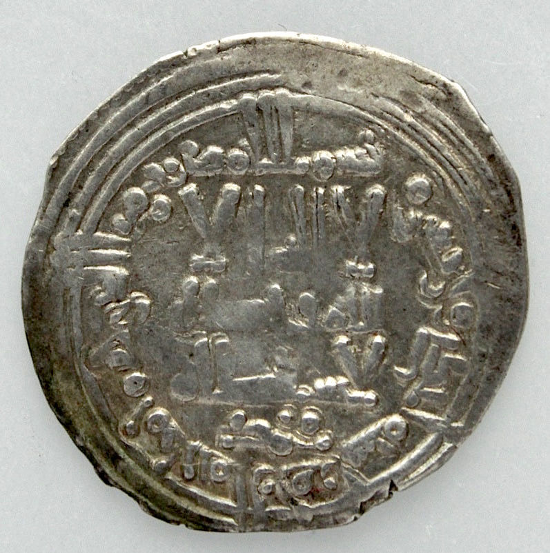 Dírham de Abd al-Rahman III, 341 H, Madinat al-Zahra 661_a_10