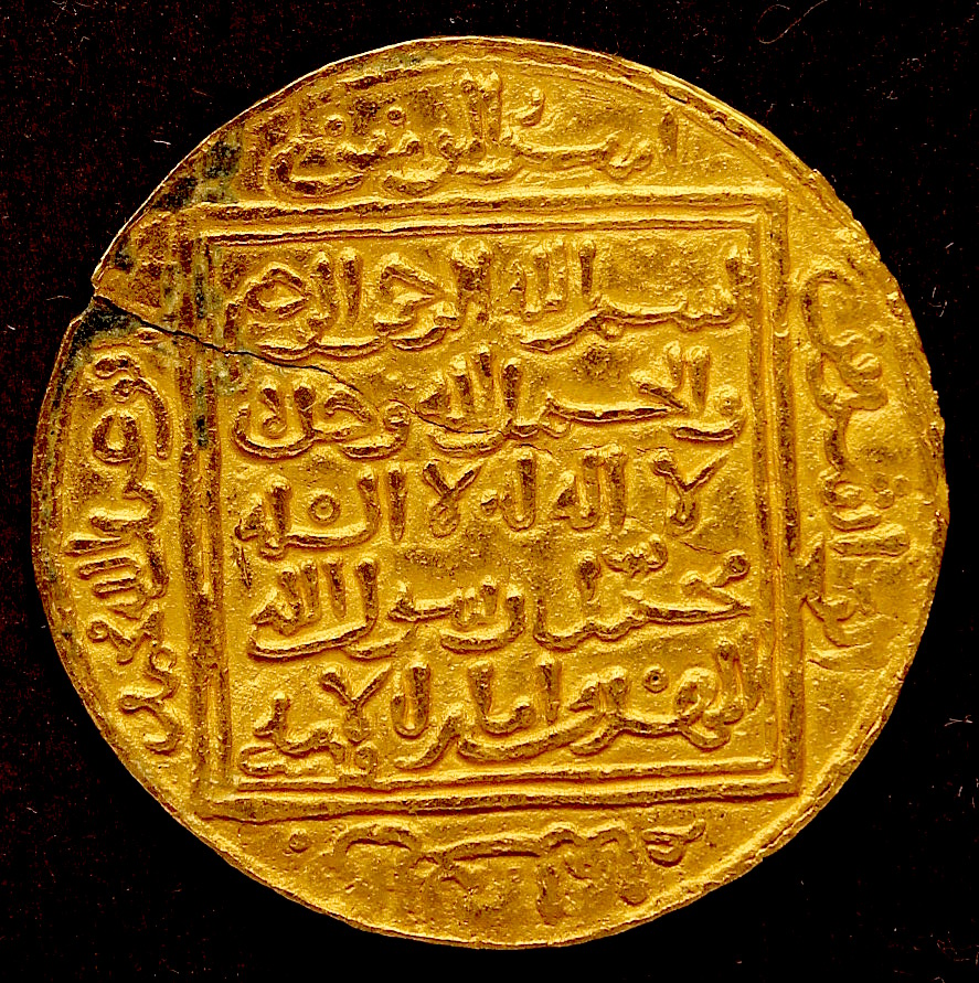 Dobla almohade, Muhammad al Nasir, Fez. Medina 177 Dinar_12