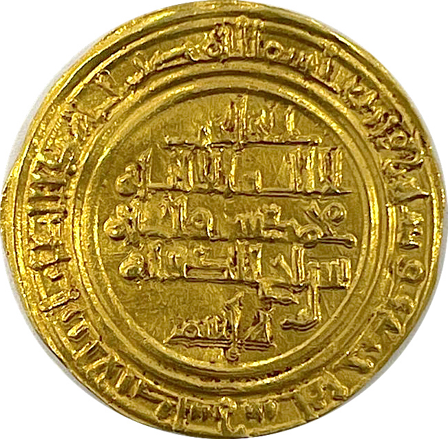 Dinar de la Taifa de Sevilla, al-Mutamid, al-Ándalus, 461 H Dinar_14